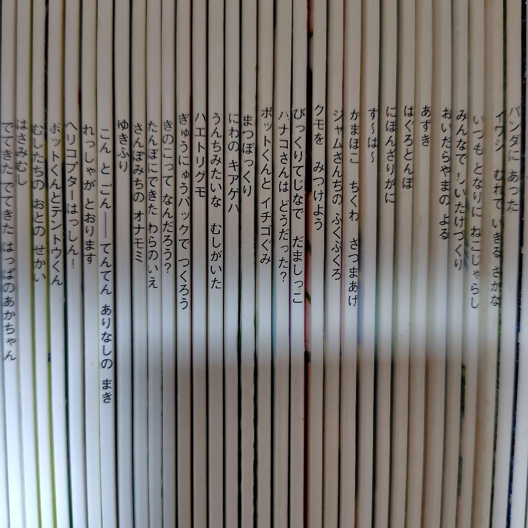 【お値下げ】かがくのとも　70冊　まとめ売り