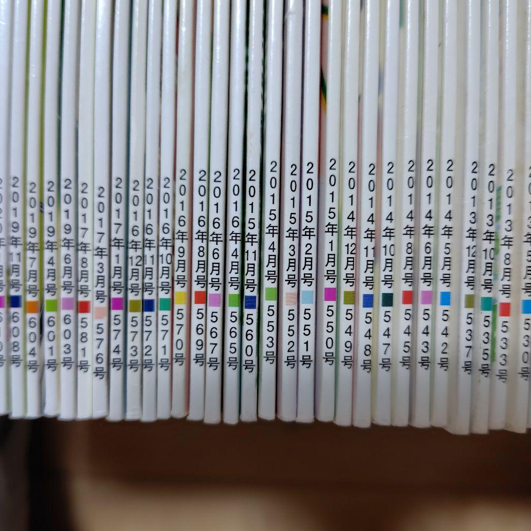 【お値下げ】かがくのとも　70冊　まとめ売り