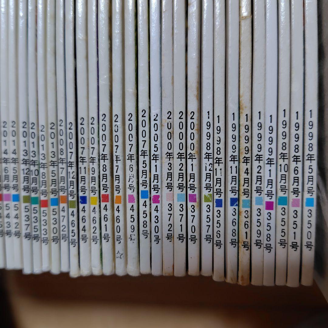 【お値下げ】かがくのとも　70冊　まとめ売り