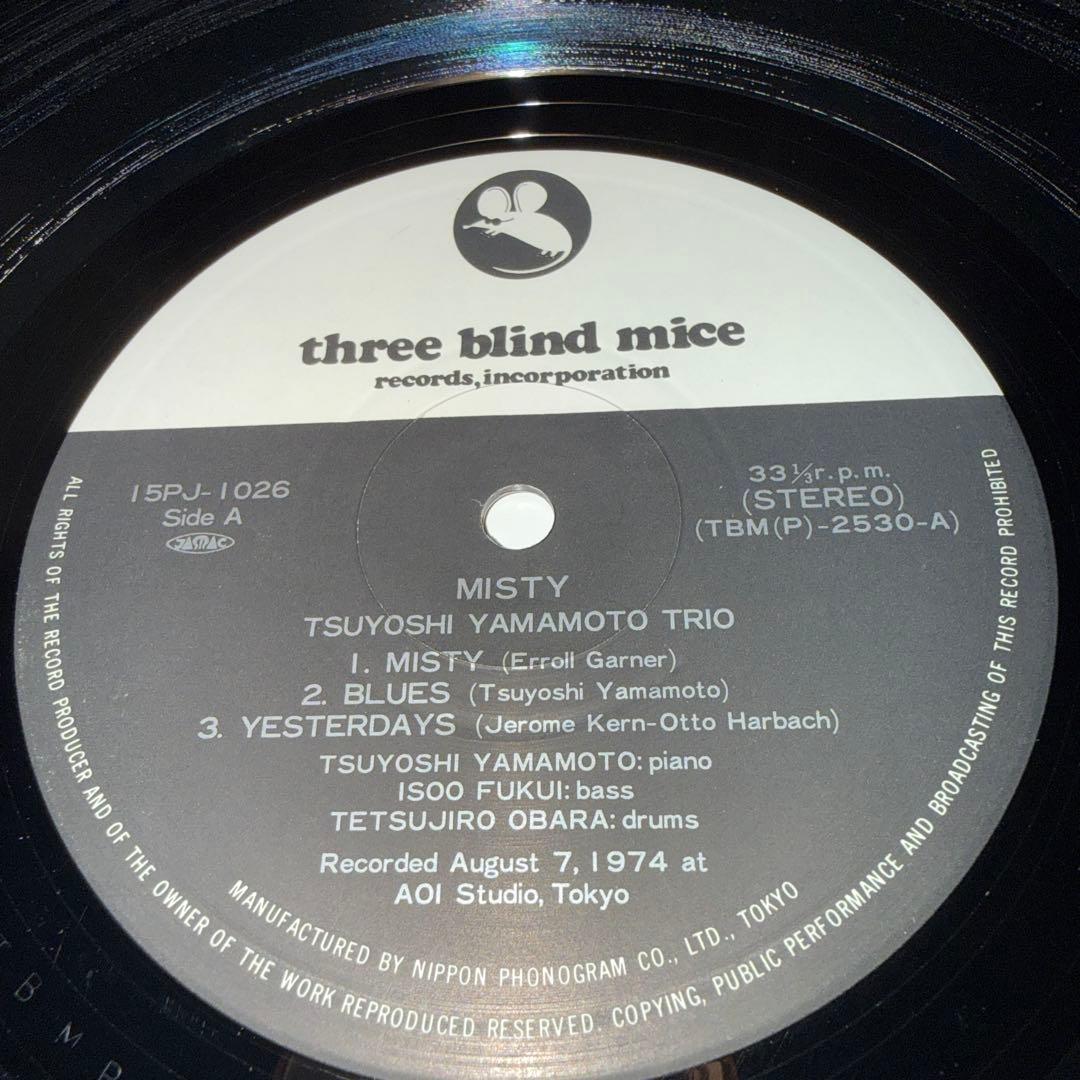 LP和jazz山本剛トリオMISTY 盤ジャケ帯解説良好　写真参照 即決送料無料