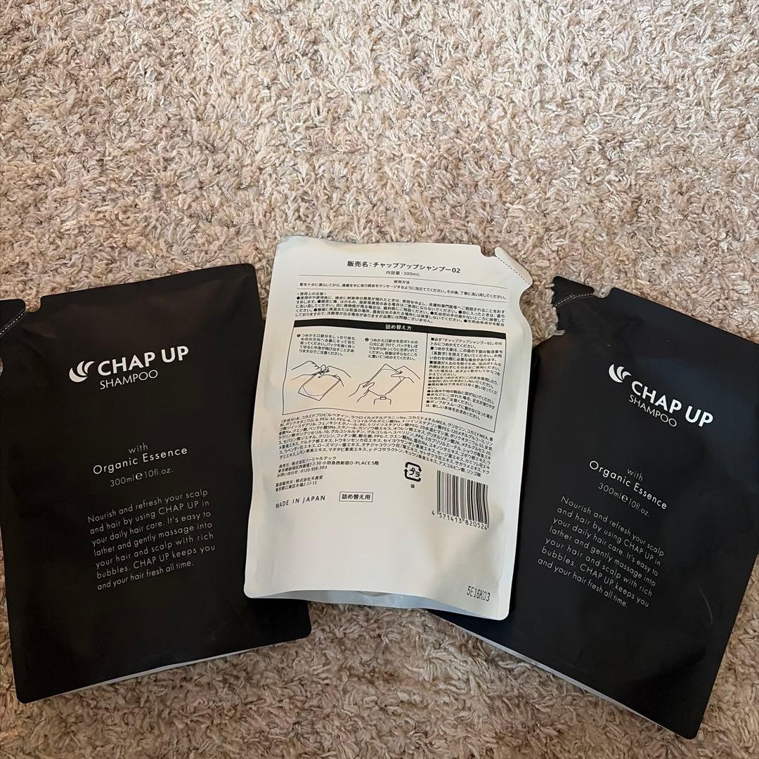 チャップアップシャンプー02 詰め替え3個