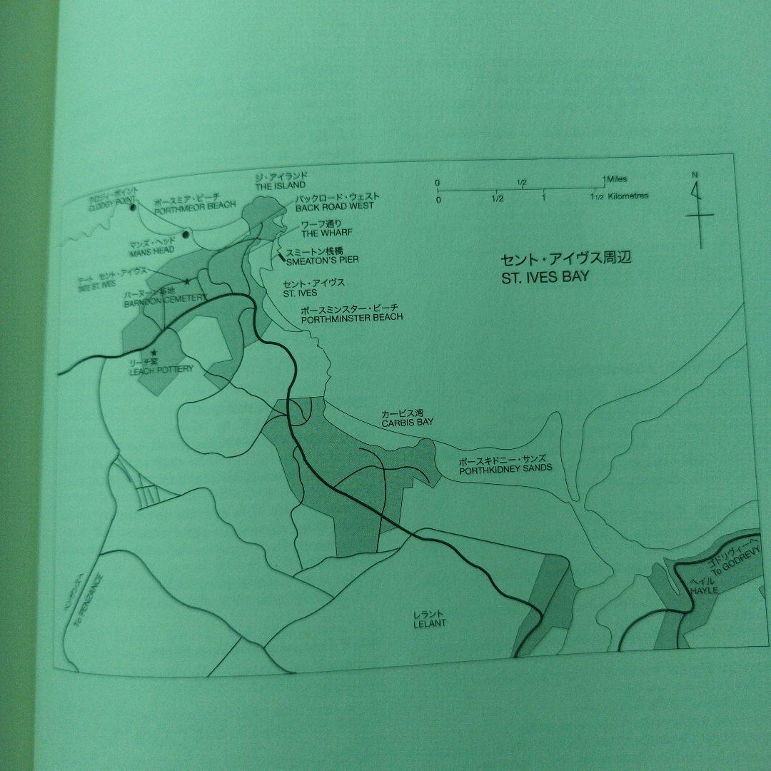 Alfred Wallis 2007年　138P HC　カバー角にわずかにウチ