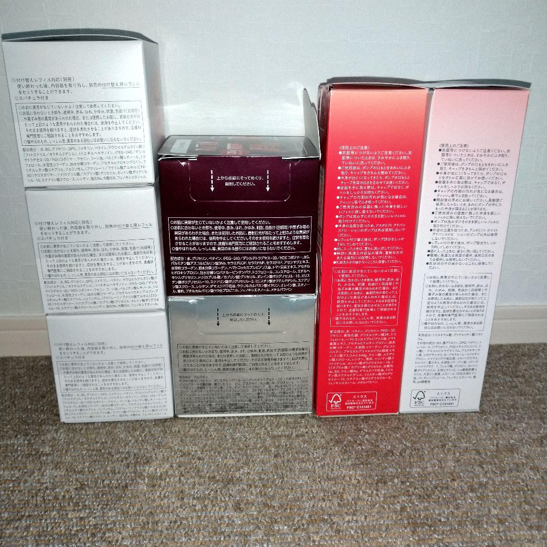 アスタリフト　オプミー3個　ジェリーアクアリスタ2個アドバンスドローション2本