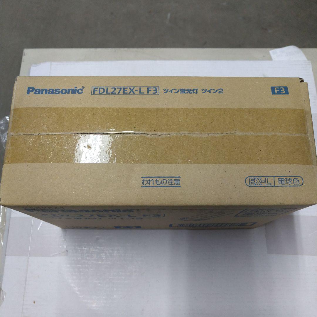 し*い様 Panasonic FDL27EX-L F3 ツイン蛍光灯 10本入