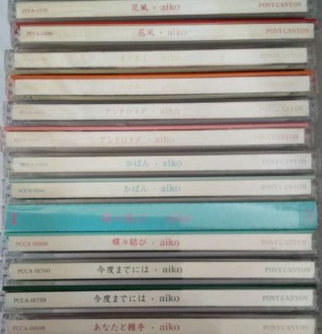 コレクション品★aikoマキシシングル61枚セット