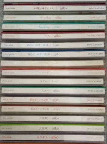 コレクション品★aikoマキシシングル61枚セット