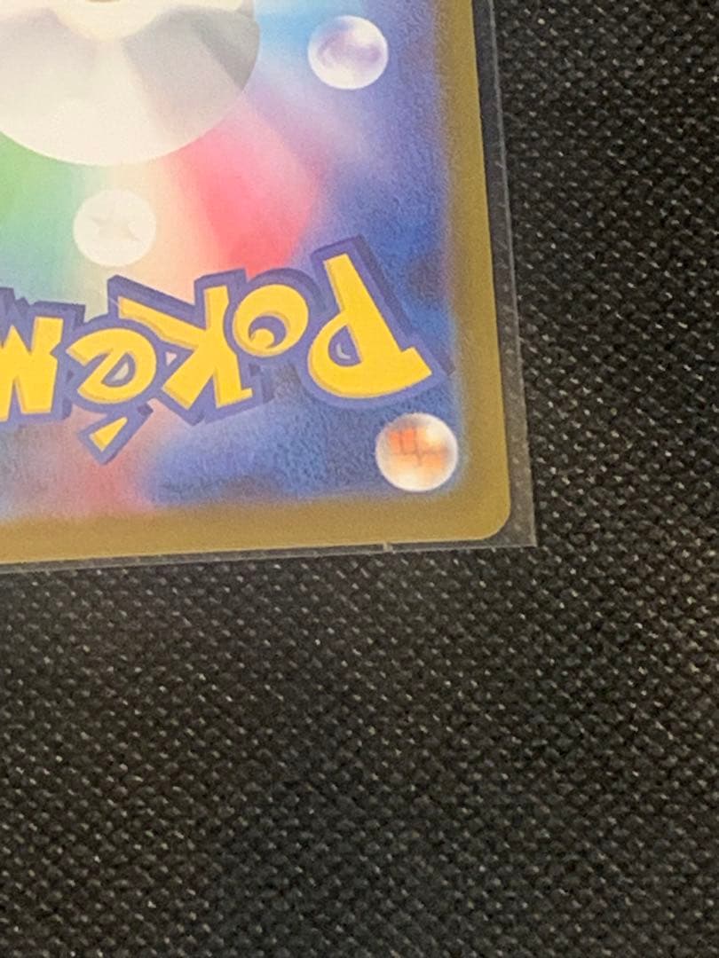 メガリザードンex SAR インフェルノX