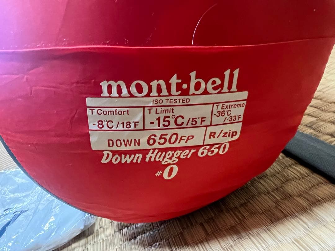 モンベル　シュラフ　ダウンハガー650 #0 美品