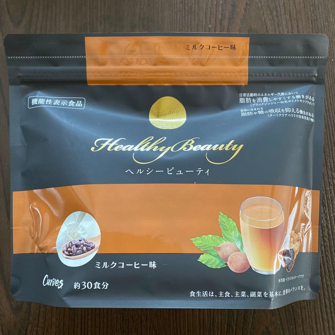 奈々さま　専用 ヘルシービューティー　 ミルクコーヒー味 きな粉ラテ味