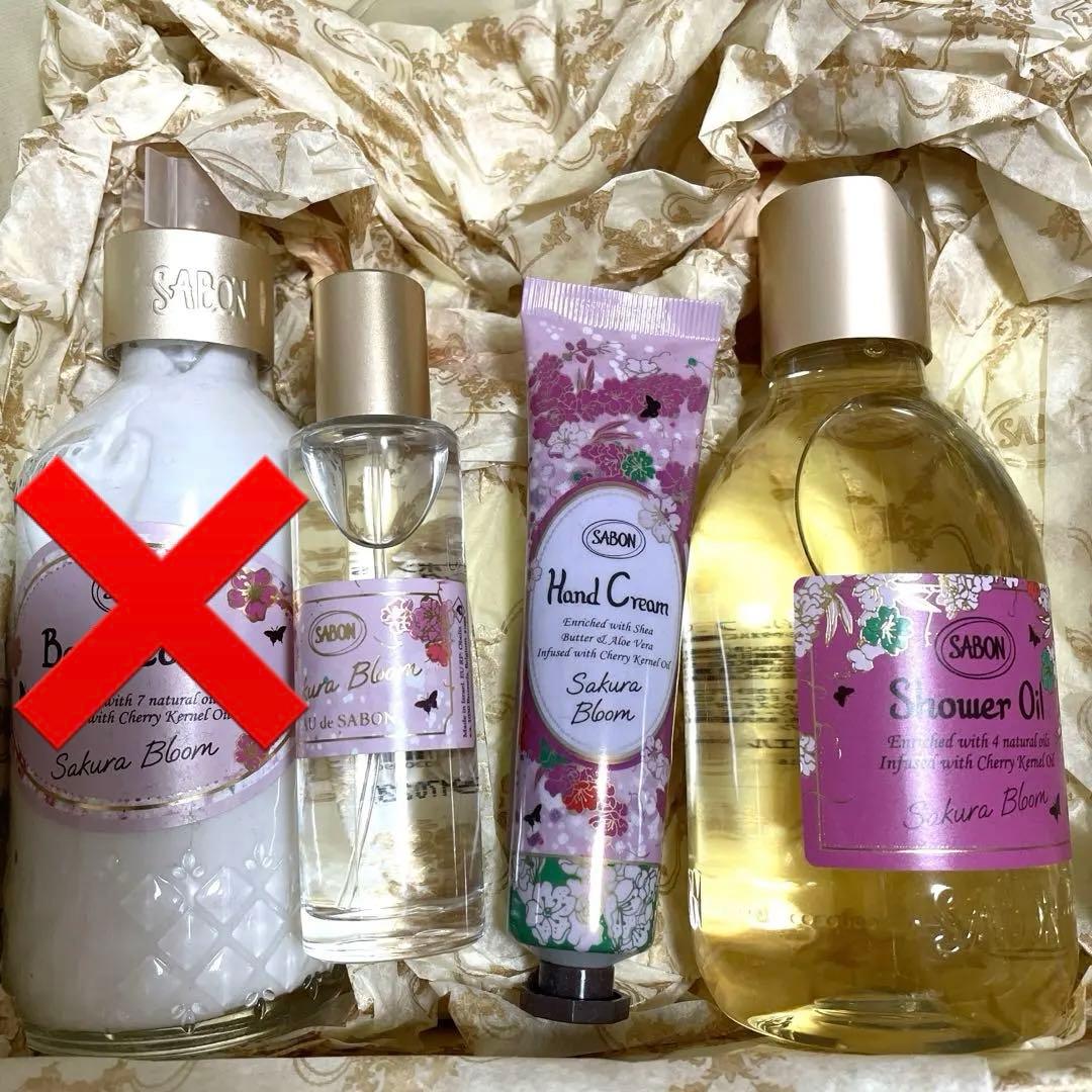 SABON サクラ　桜　即日発送
