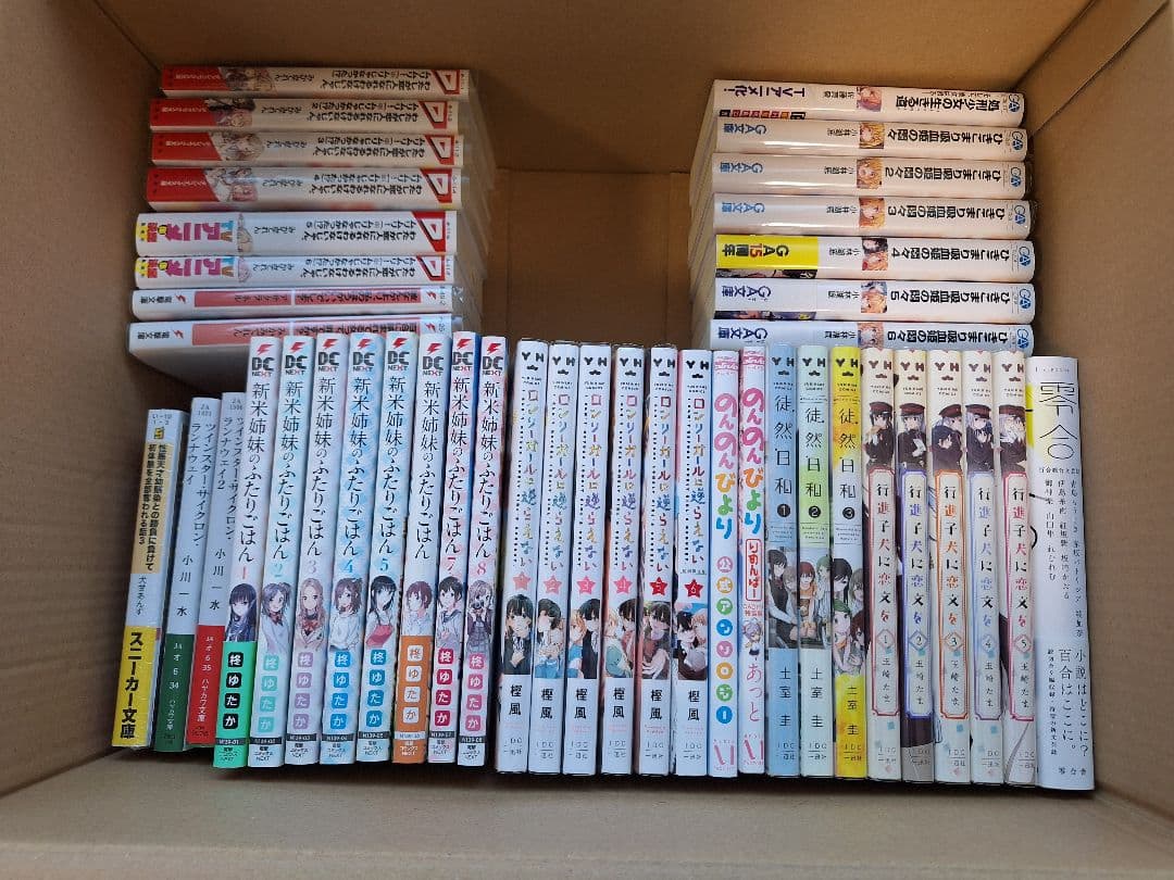 [コーヒー]百合　漫画　ラノベ　まとめ売り　特典多数