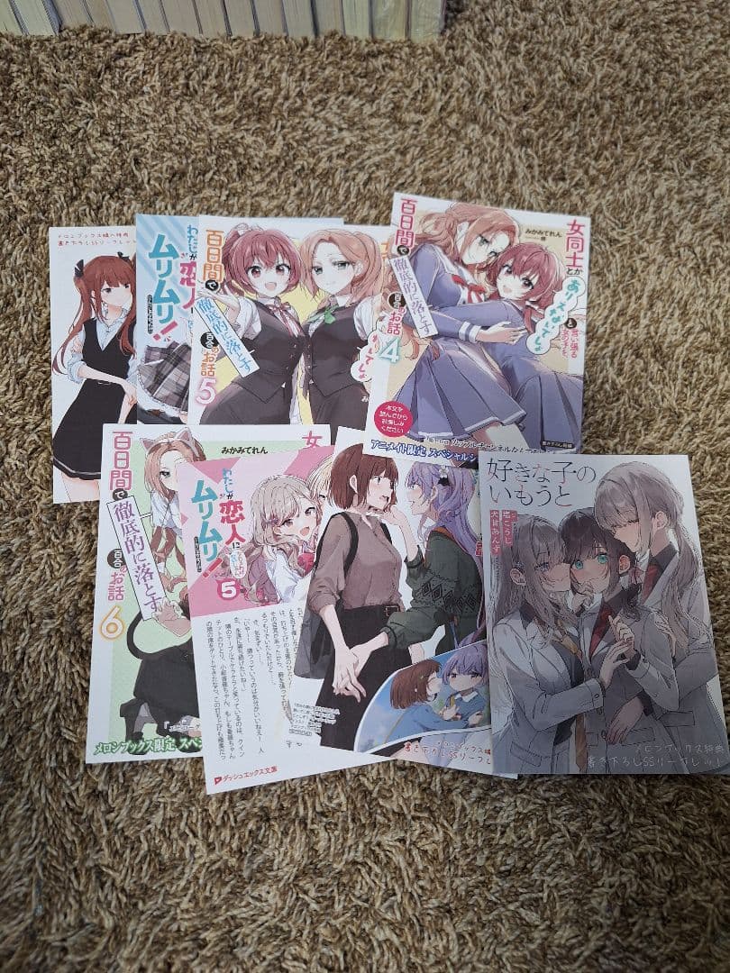 [コーヒー]百合　漫画　ラノベ　まとめ売り　特典多数