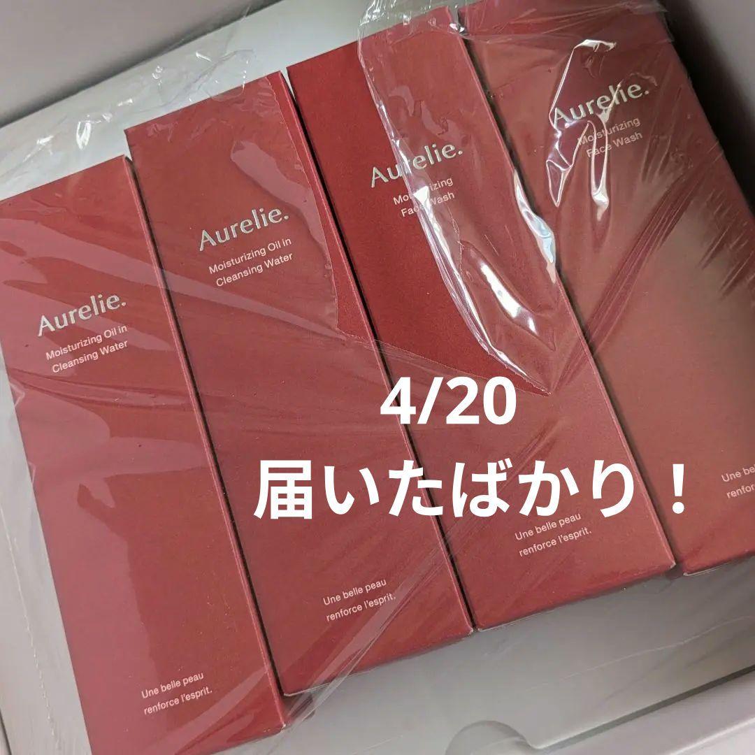 Aurelie.オレリー　クレンジング&フェイスウォッシュ新品未使用