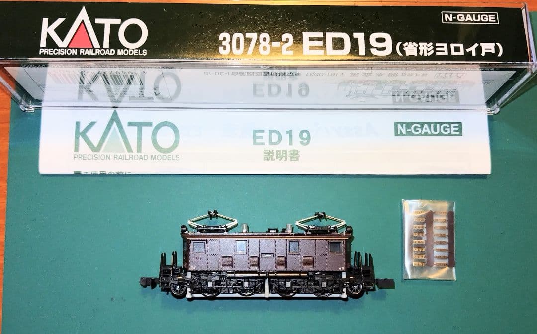 KATO 3078-2 ED19（省形ヨロイ戸）電機機関車
