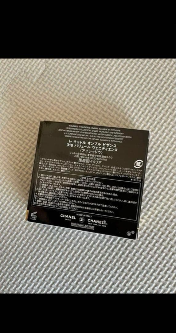 アイシャドウ CHANEL LES 4 OMBRES BYZANCE 318
