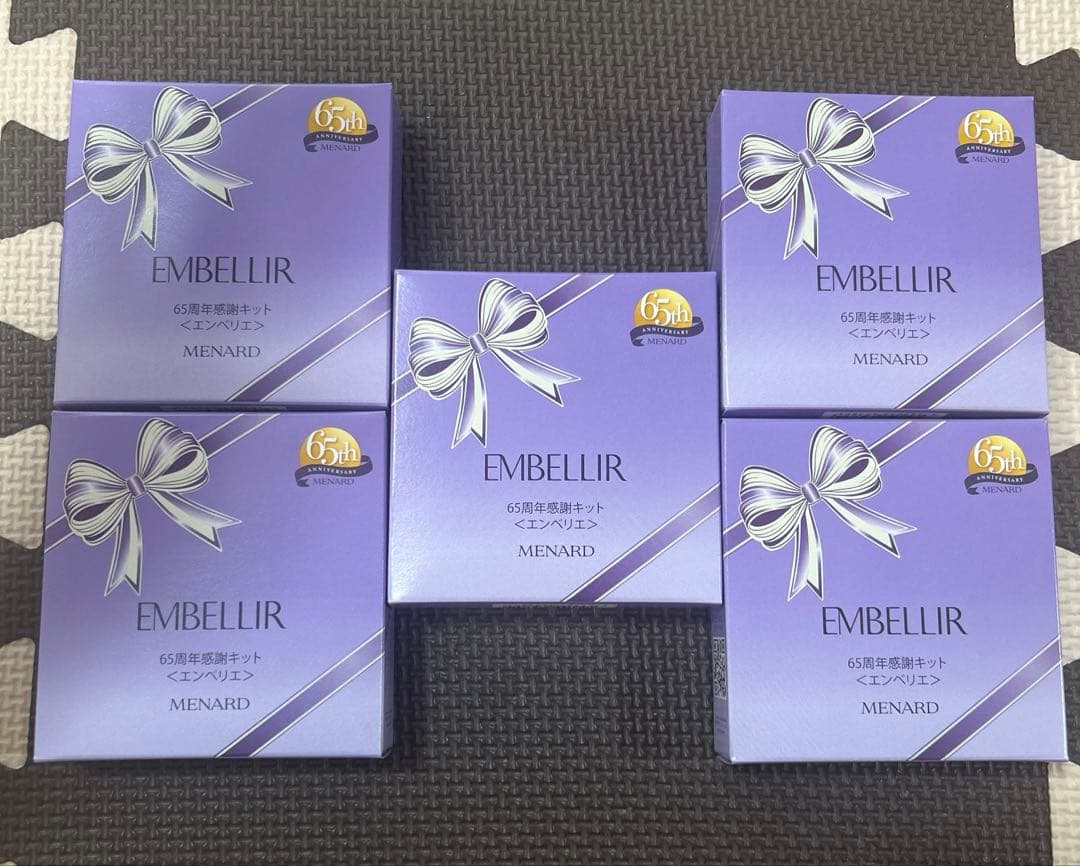 メナード　エンベリエ5点サンプルセット✖️5