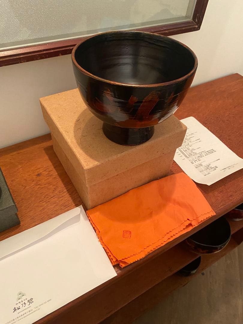 クリスマスセール　12月末まで　角偉三郎　練金文合鹿椀　最高傑作品