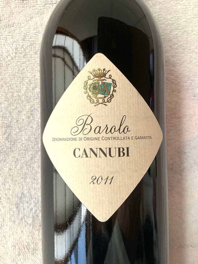 MARCHESI BaroloとAURELIO SETTIMO Barolo
