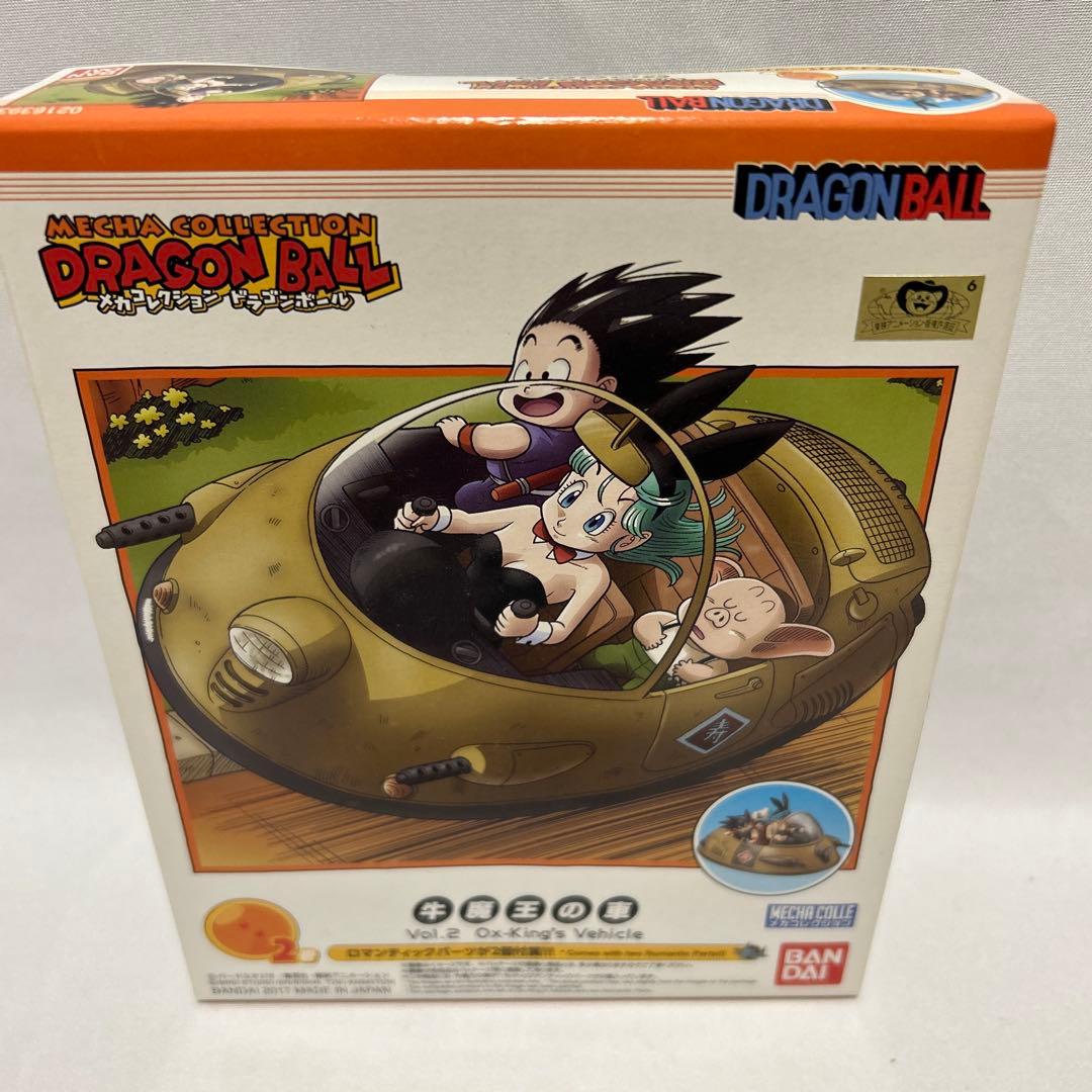 未使用　ドラゴンボール　メカコレクション　プラモデル