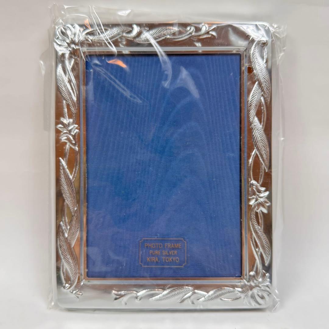 KIRA 純銀製 フォトフレーム 未使用