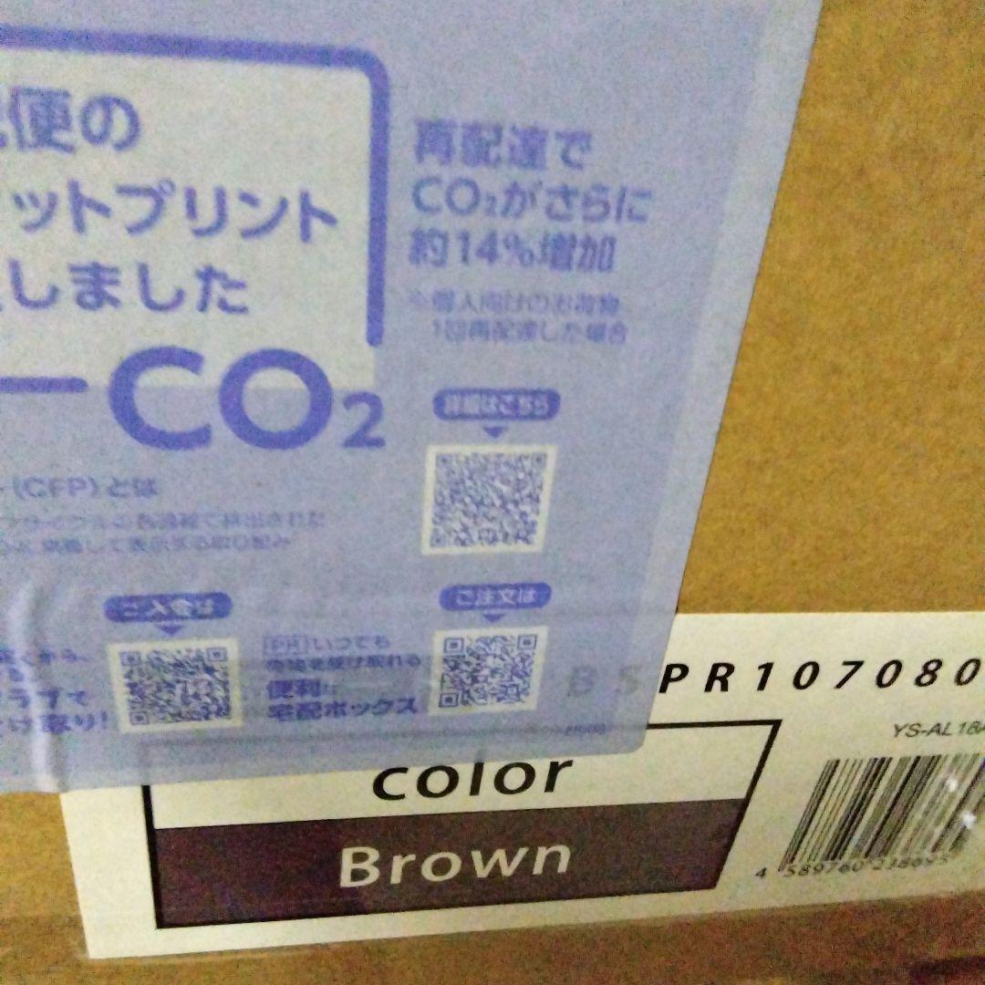 週末値下げ【美品】MTG Style PREMIUM 姿勢サポートチェア