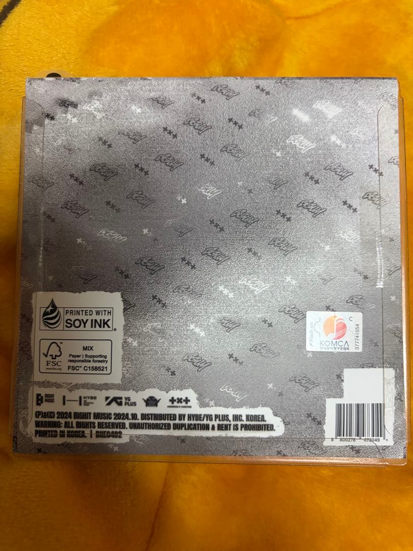 TXT YEONJUN GGUM 新品未開封