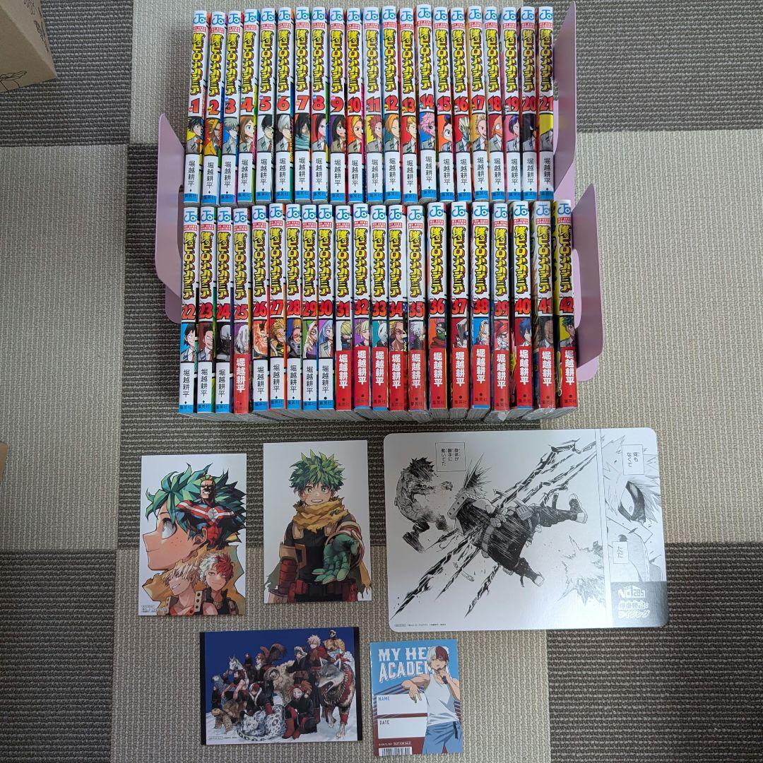 僕のヒーローアカデミア 1巻〜42巻 全巻セット 特典多数