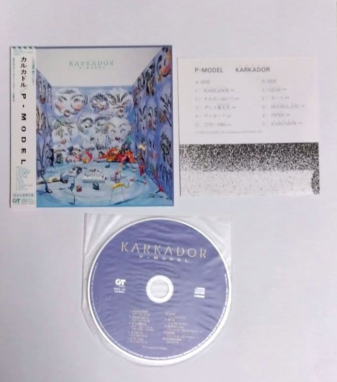 P-MODEL KARKADOR(カルカドル) CD
