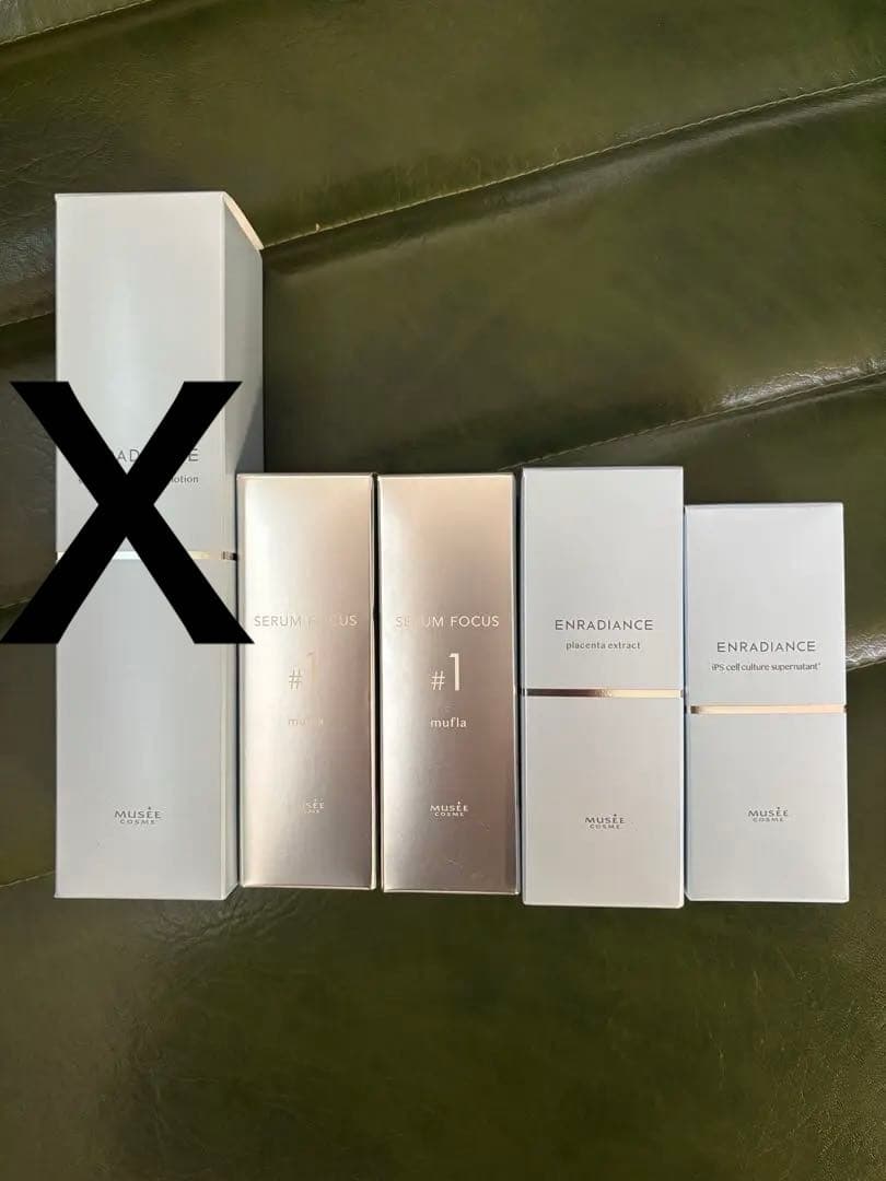 【半額以下！！】ミュゼコスメ 美容液4点