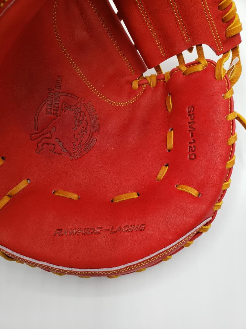 エスエスケイ SSK 硬式 キャッチャーミット SPM-120