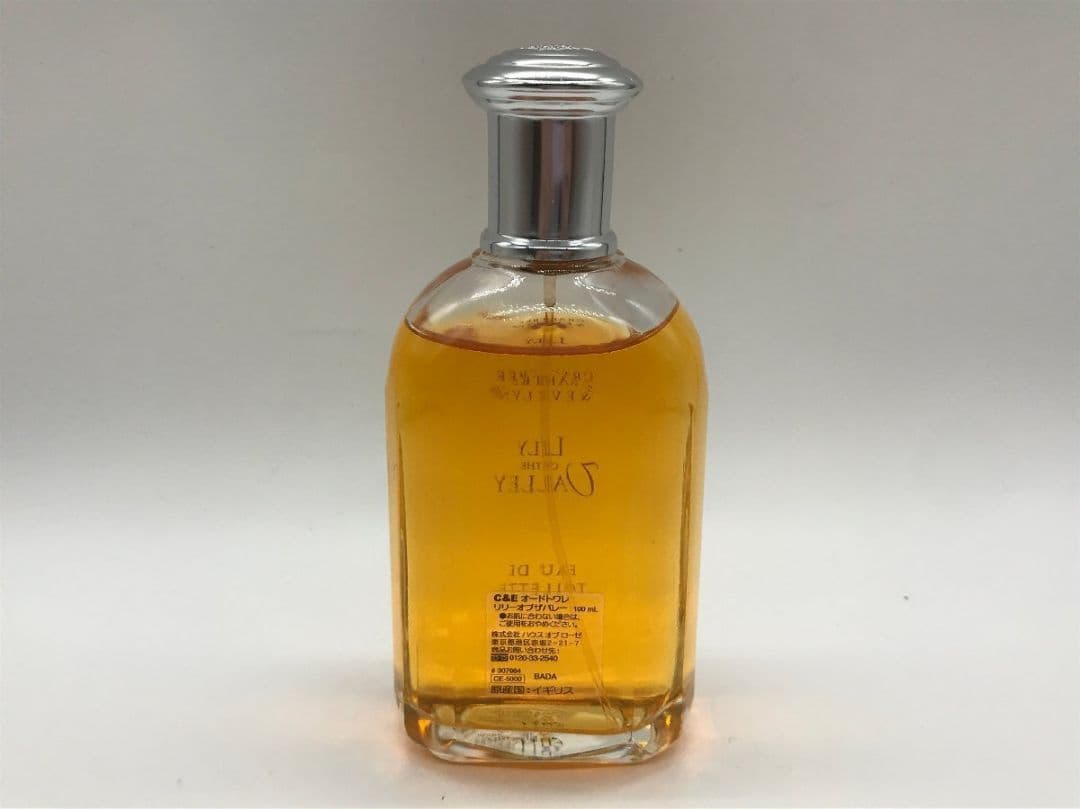 香水 クラブツリー&イヴリン リリーオブザバレー オードトワレ EDT100ml