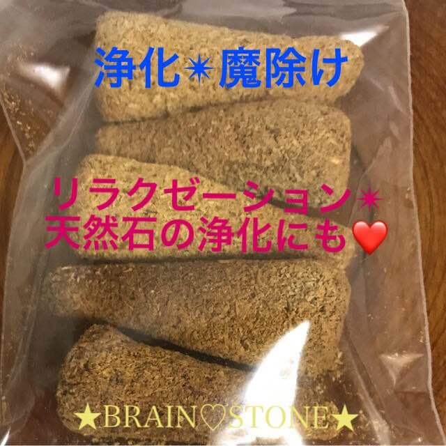 CW★限定特選品★希少レア激安☆聖なる樹【神秘的な香り♢バロサントウッド香】❤️