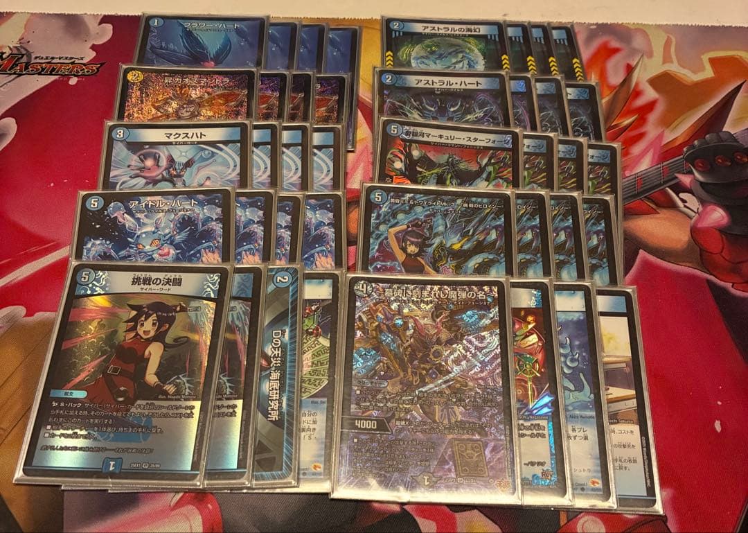 青単サイバー　水単サイバー　デッキ　調整パーツ付き