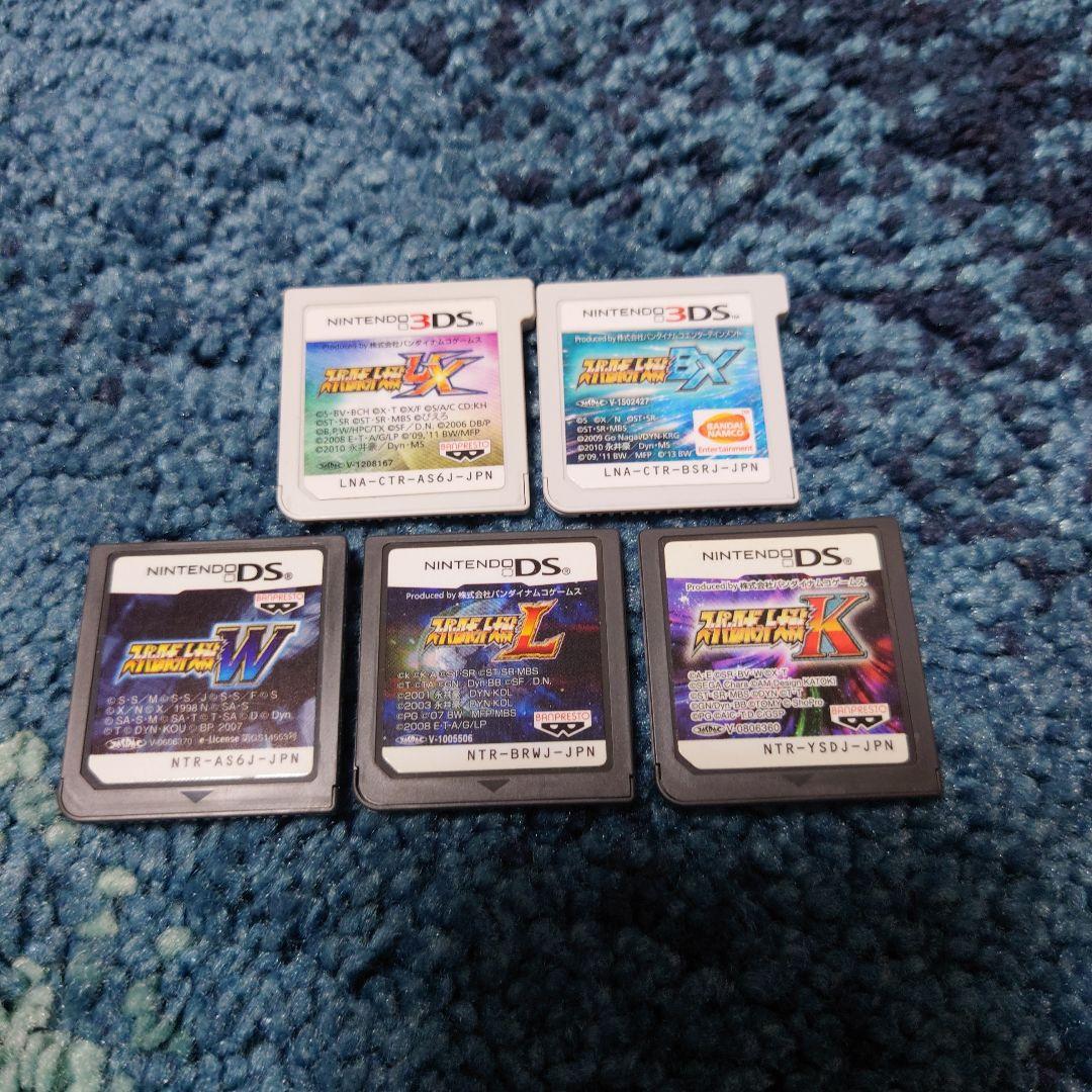 スーパーロボット大戦 5本セット