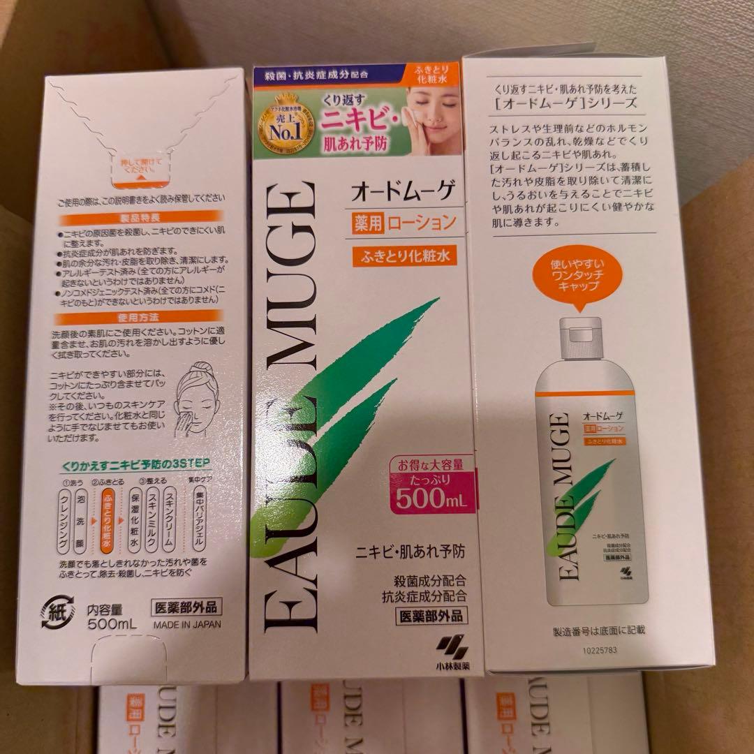 （12個）オードムーゲ 薬用ローション 500mL