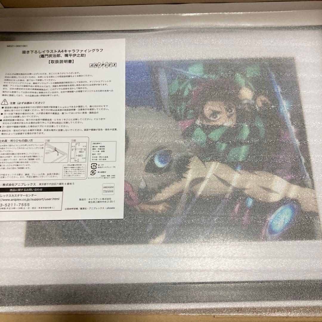 【新品未使用】鬼滅の刃無限列車編DVD 完全初回受注