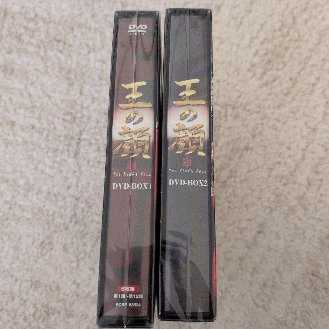 韓国ドラマ 王の顔 DVD-BOX1・2セット〈12枚組〉ソ・イングク　正規品