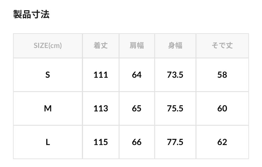 2025FW 着用2回 フリークスストアM65 モッズコート ライナーセット