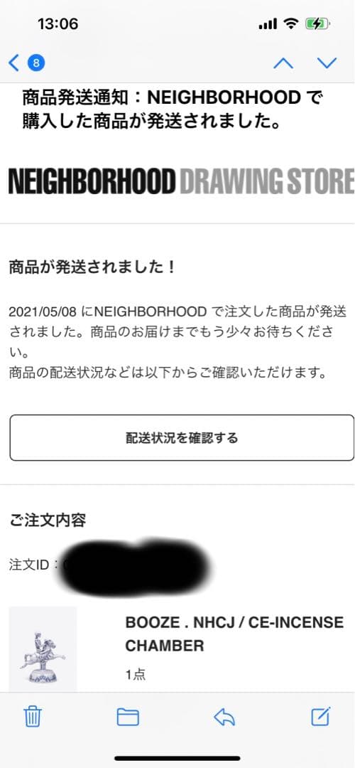 neighborhood×TravisScott お香立て (限定品)