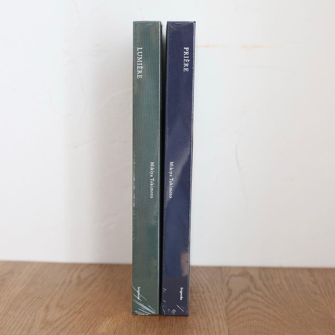 新品未開封　滝本幹也　写真集　LUMIERE PRIERE 2冊セット