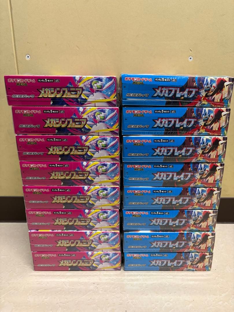 ポケモンカード　メガブレイブ　メガシンフォニア　各8BOX シュリンク付き
