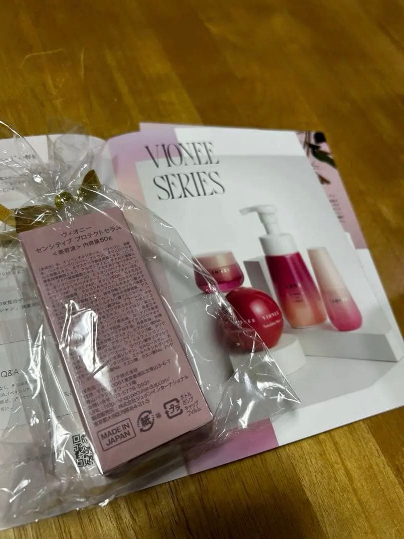 【VIONEE】ビオニー センシティブ プロテクト セラム　美容液　50ml