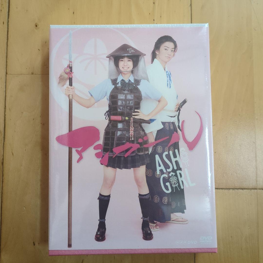 【新品・未開封】アシガール DVD BOX〈3枚組〉