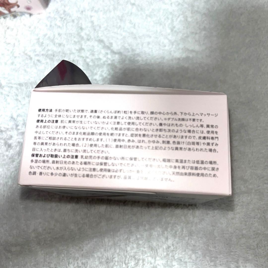 新品 未使用品 DUO クレンジングバーム アリエル 限定 4個セット