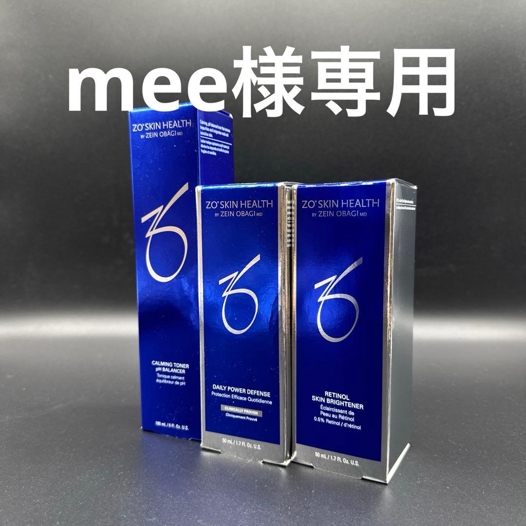 mee　ゼオスキンヘルス3点セット