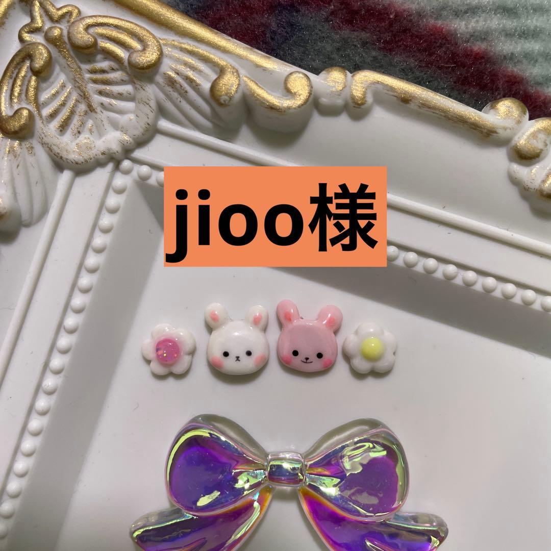 3dネイルパーツ 着ぐるみ リボン くま ネイルパーツ