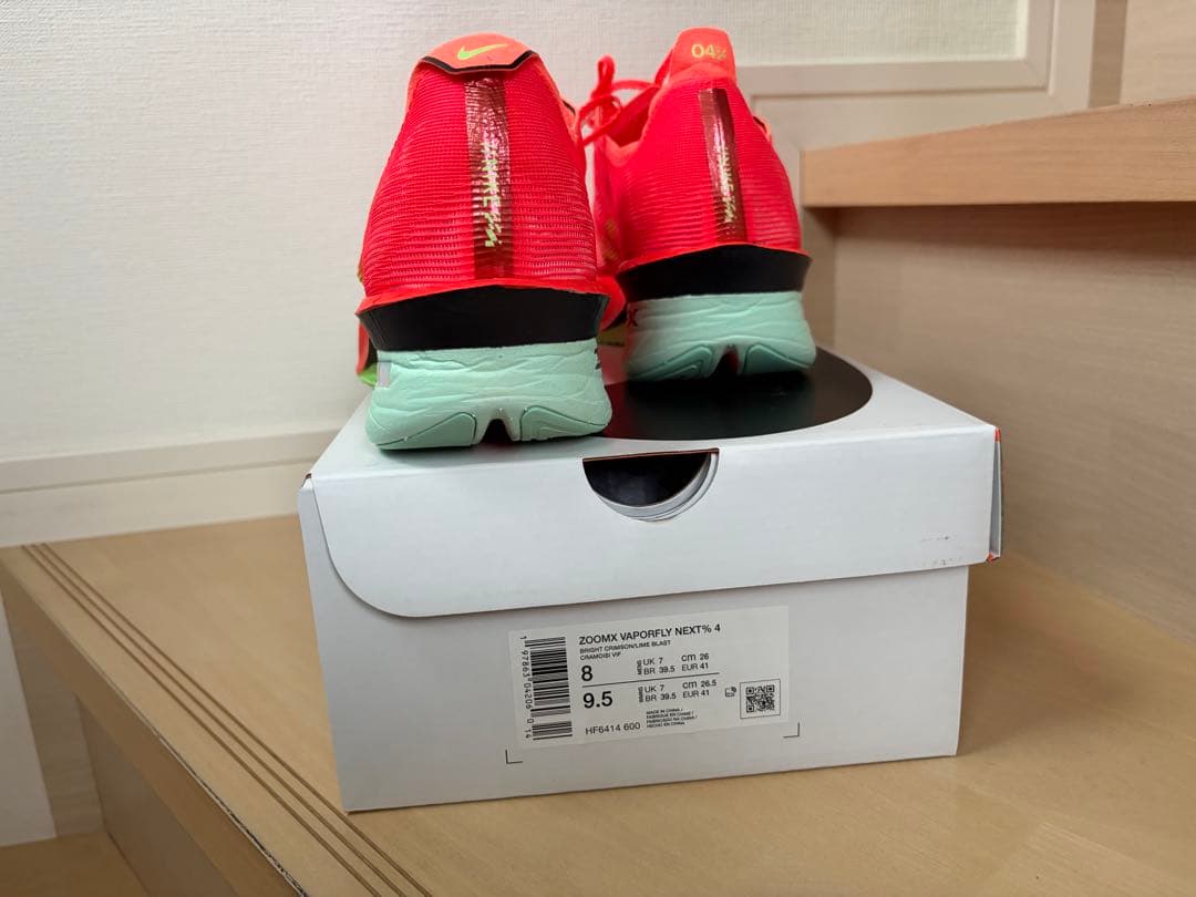 スパイク・シューズ NIKE ZOOMX VAPORFLY NEXT% 4