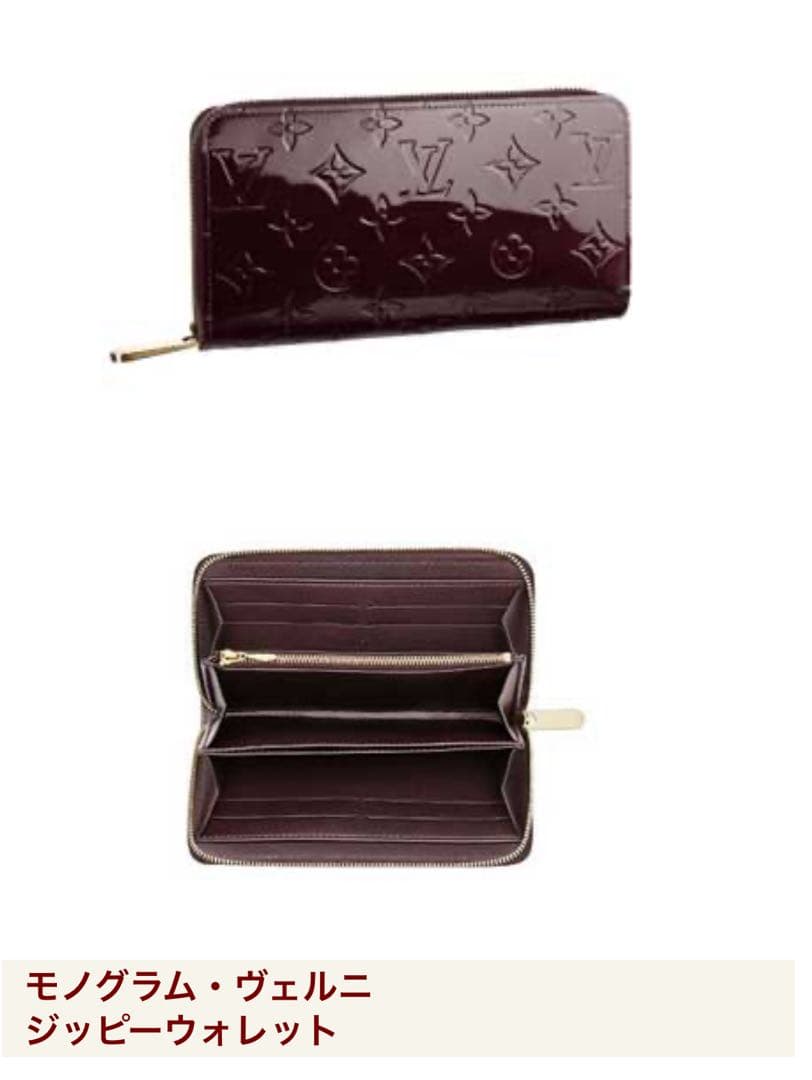 ルイヴィトン 長財布 お値下中