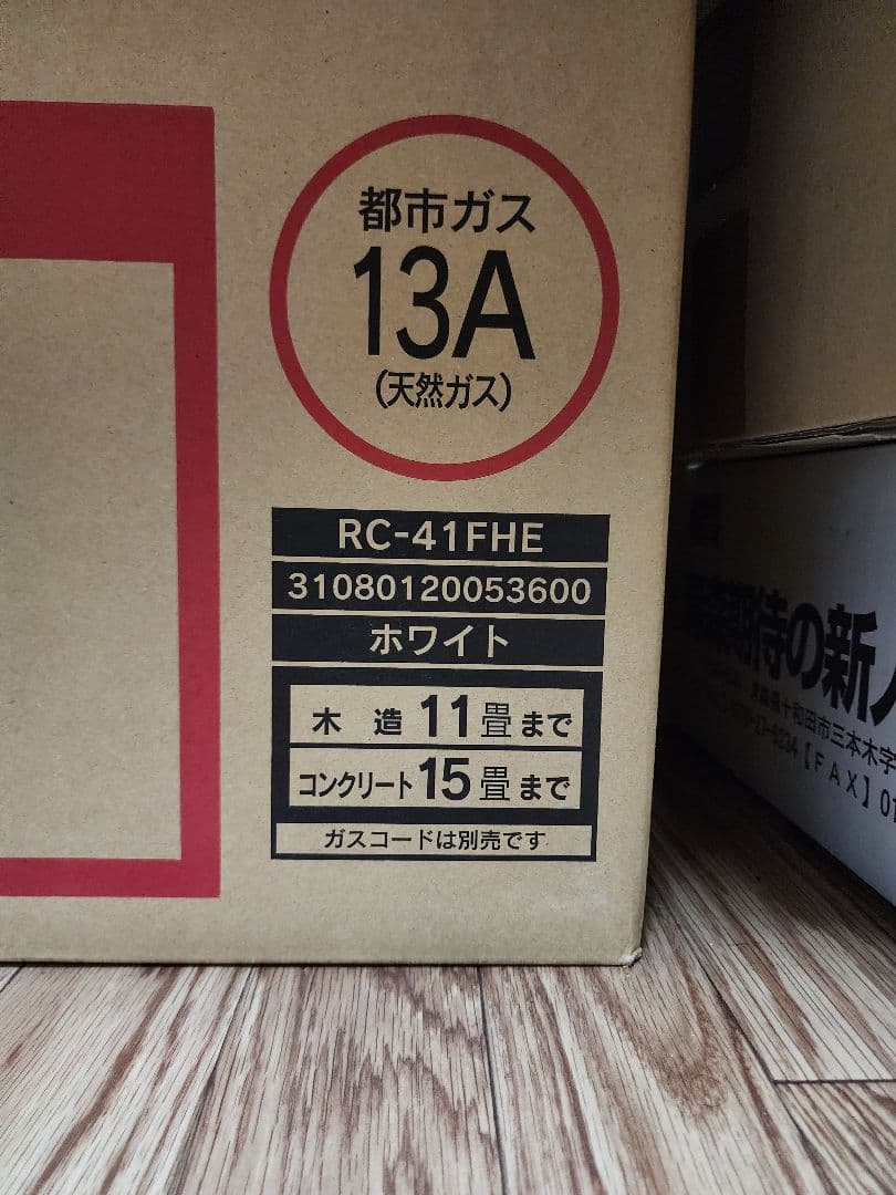 ガスファンヒーター　リンナイ製東邦ガス ＲＣ−４１ＦＨＥホワイト