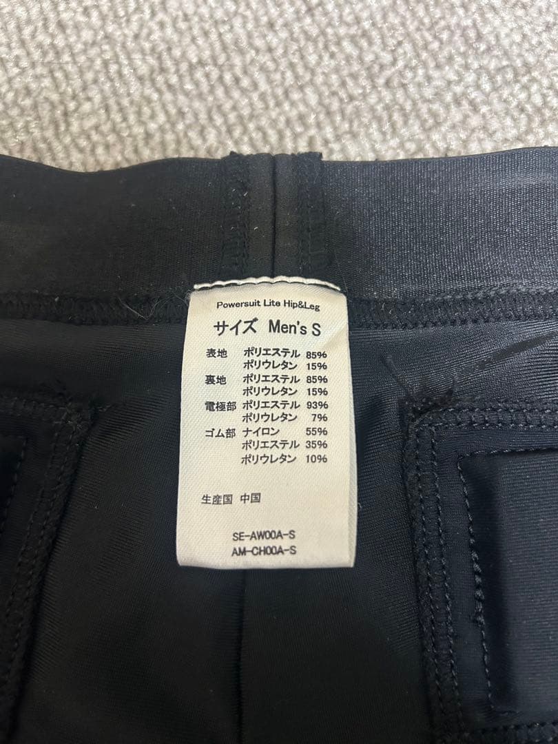 SIXPAD パワースーツ　ヒップ&レッグ Men's S